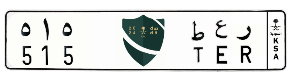 لوحة ر ع ط 515